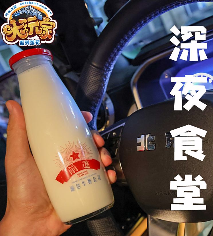 车讯