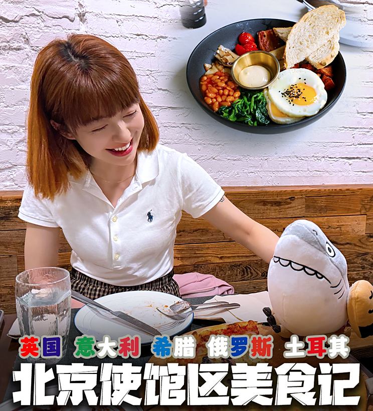车讯