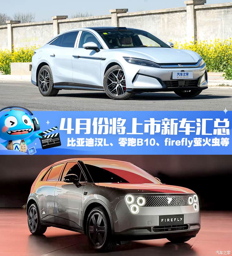 车讯