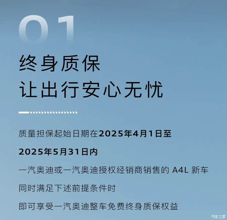 车讯