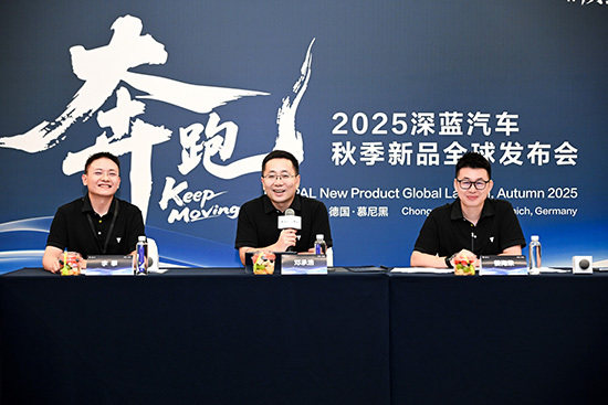 姜海荣跨界出任深蓝汽车CEO 邓承浩：狼性文化让我们双向奔赴