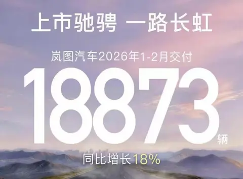 小米再超问界，理想重回新势力前二，10大车企月销齐跌